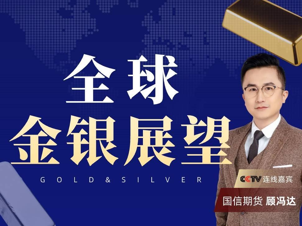 贵金属市场:静待数据破局,多空角力暗藏变盘契机
