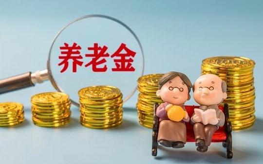 美国401(k)投资的风险收益平衡演变:低风险转向高收益的深层原因