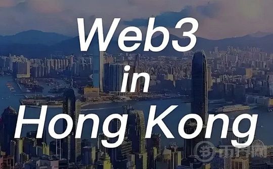 香港RWA深度剖析：解答一线经验常见问题